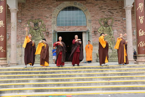 2017 Repentance Liturgy & Ksitigarbha Bodhisattva Bardo Ceremony