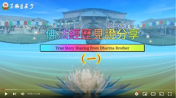Kalachakra Buddha Temple: True Story Sharing From Dharma Brother