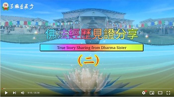 The Kalachakra Buddha Temple: True Story Sharing From Dharma Sister